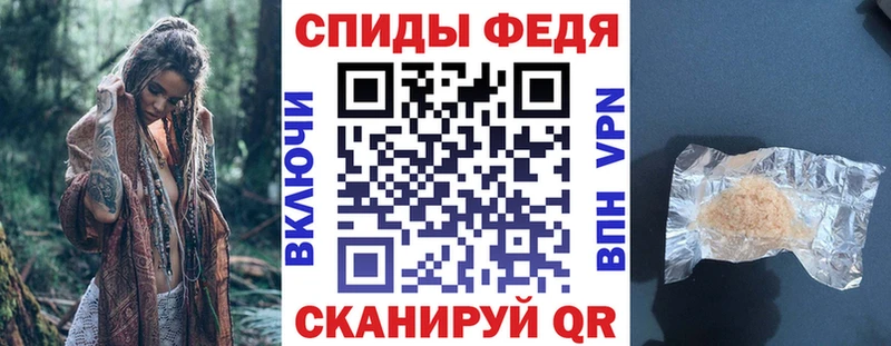 Амфетамин 98%  Купить  Минеральные Воды 