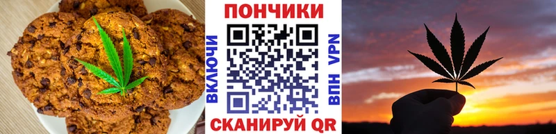 Купить где Минеральные Воды Еда ТГК марихуана