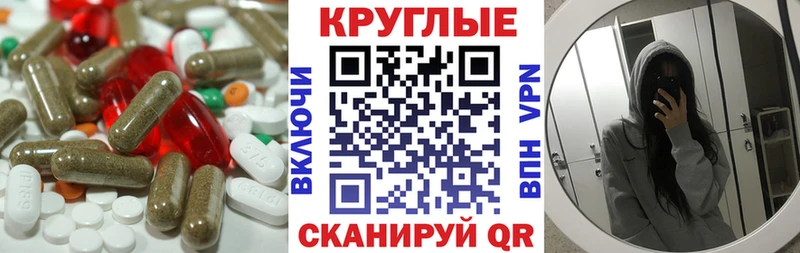 Ecstasy MDMA Купить закладки Минеральные Воды