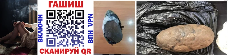 Купить где  Минеральные Воды  ГАШИШ индика сатива 