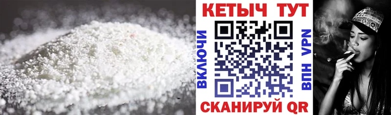 КЕТАМИН ketamine  Купить закладки  Минеральные Воды 