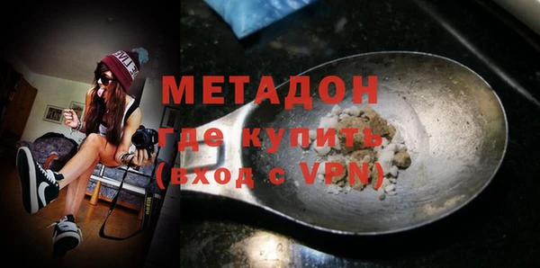 кокаин Беломорск