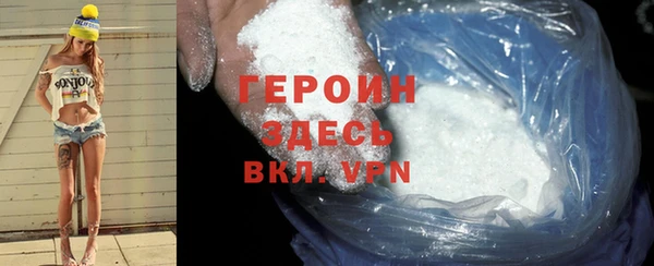 mdpv Белокуриха