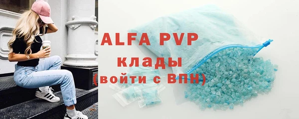 mdpv Белокуриха