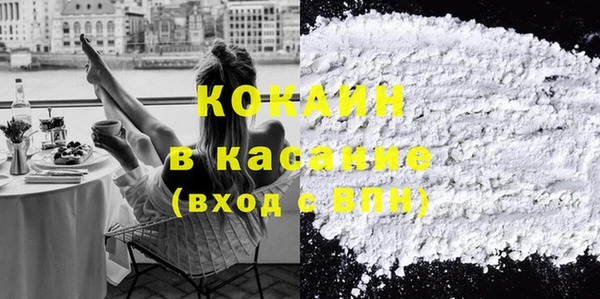 кокаин Беломорск