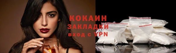 mdpv Белокуриха