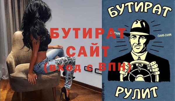 скорость Белоозёрский