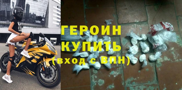 кокаин Беломорск
