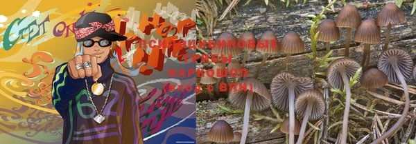 кокаин Беломорск