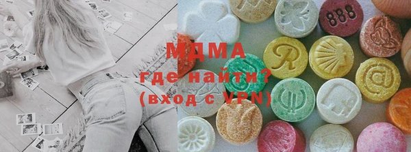 кокаин Беломорск
