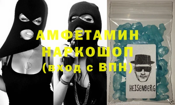 mdpv Белокуриха