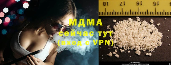 кокаин Беломорск