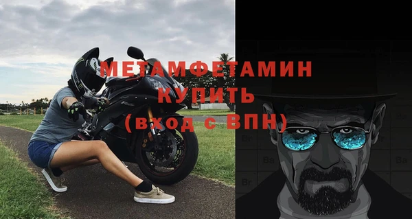 mdpv Белокуриха