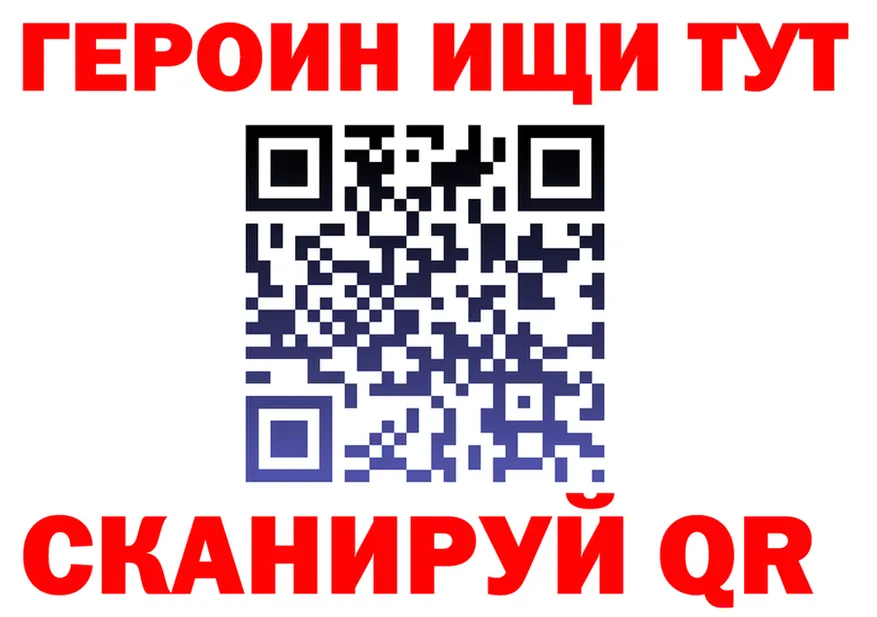 МЕФ VHQ маркетплейс площадка KRAKEN Минеральные Воды