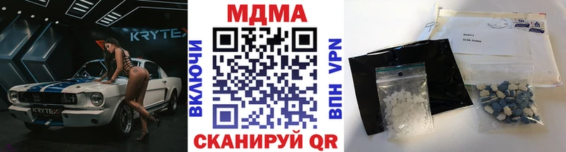Купить где Минеральные Воды МДМА crystal