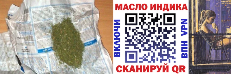 ТГК вейп с тгк  Купить где  Минеральные Воды 