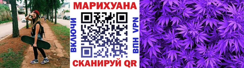 Купить закладки  Минеральные Воды  Бошки марихуана марихуана 